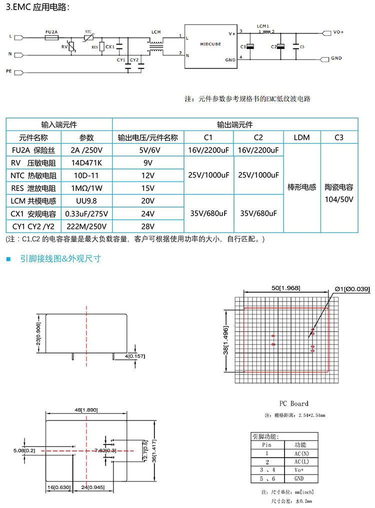 hs09p36sr的应用电路与尺寸