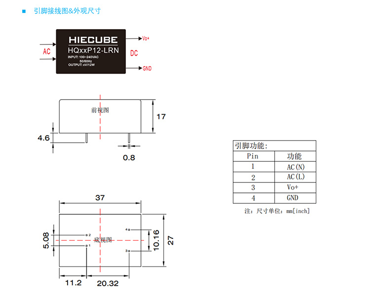 hq05p10lrn的尺寸与接线